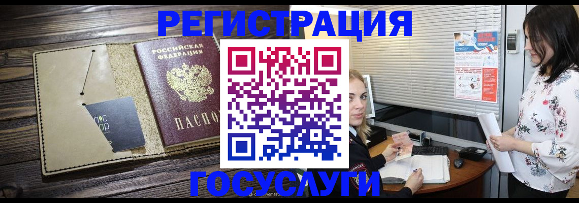 временная регистрация собственник в Данилове