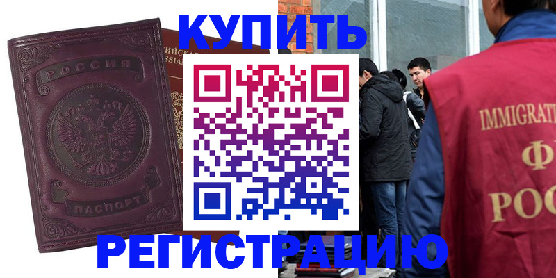 регистрация для школы в Данилове